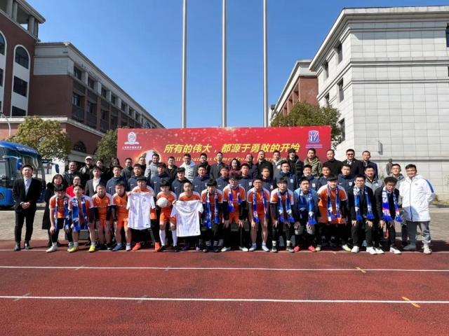 开云体育-“体教融合”再结硕果 上海申花&amp;枫叶国际学校签约