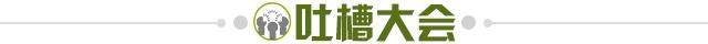 开云体育-【夜读】卢卡库宁当鸡头不做凤尾？
